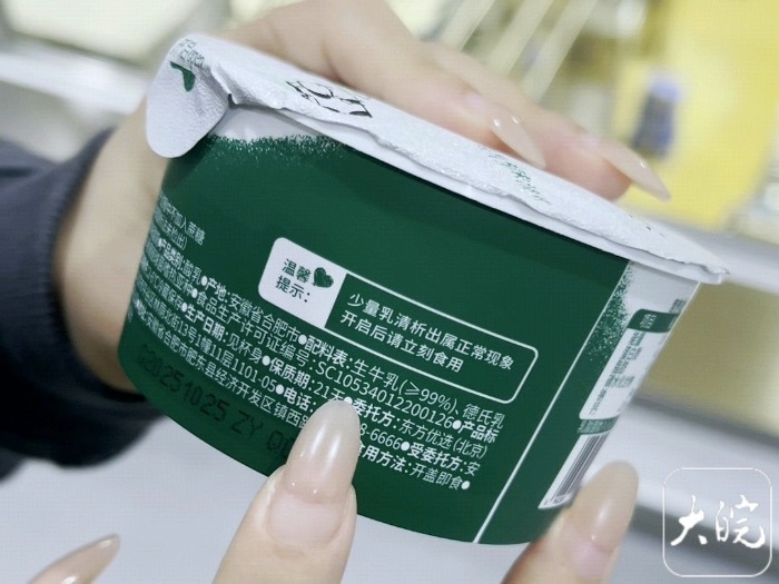 配料表越“簡單”食品越健康？記者實探合肥一酸奶工廠，揭秘“防腐管道”背后的真相
